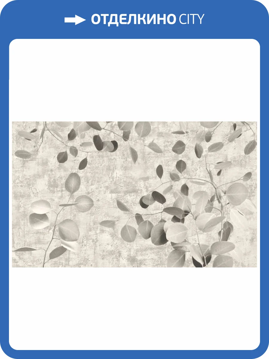 Панно Zambaiti Parati Savana 77599 фото 2