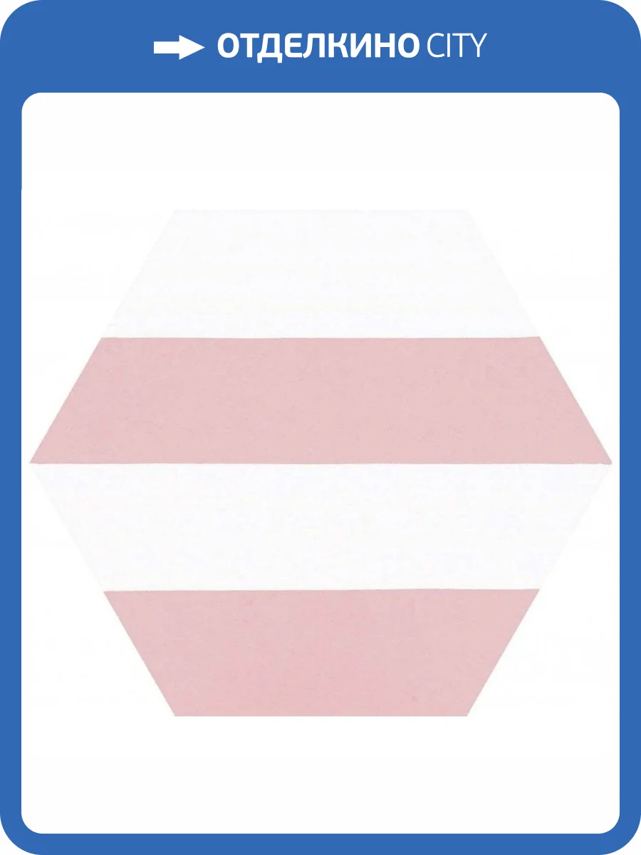 Керамогранит Codicer Porto Capri Pink 22x25 фото 3