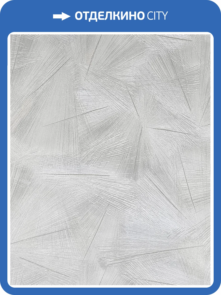 Обои Wiganford Rays MK61008 фото 2