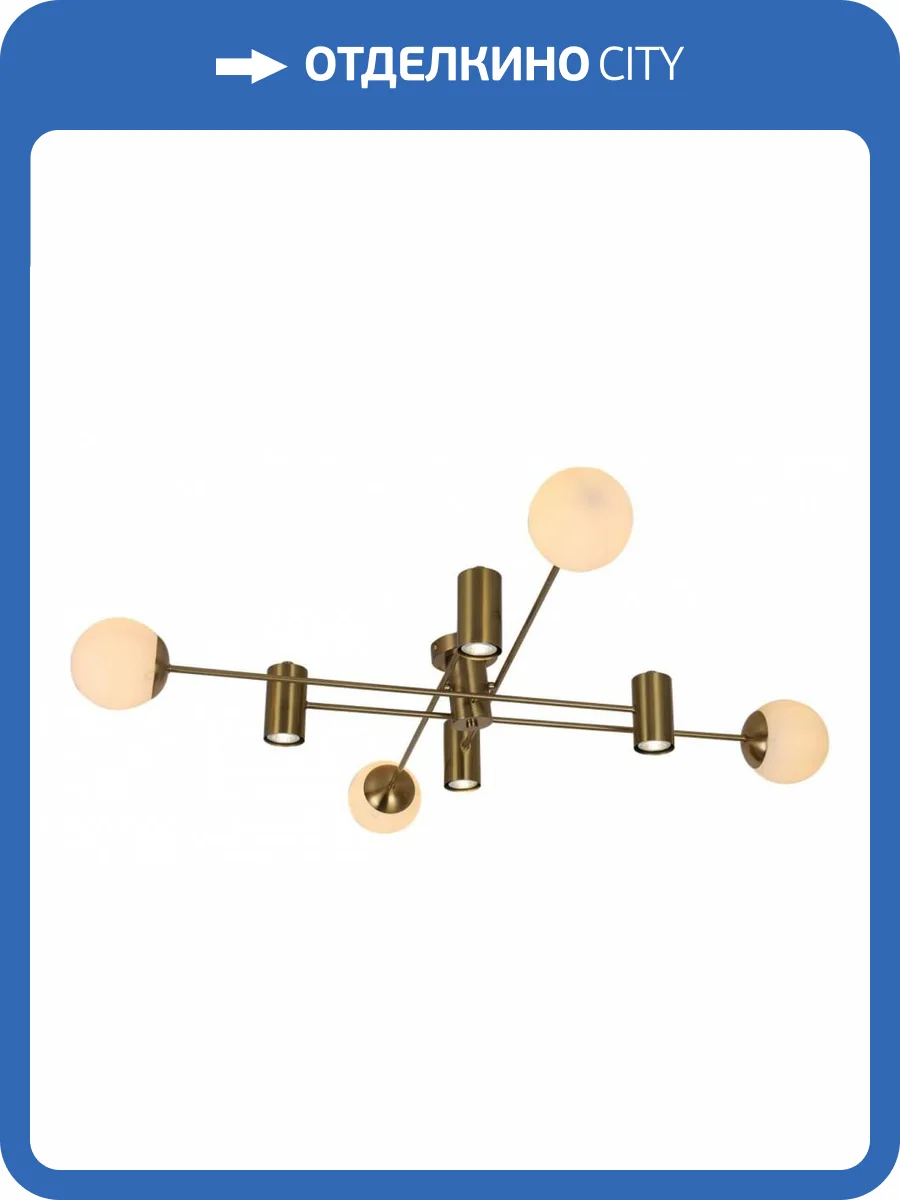 Потолочная люстра Omnilux Kerbors OML-68407-08 фото 2