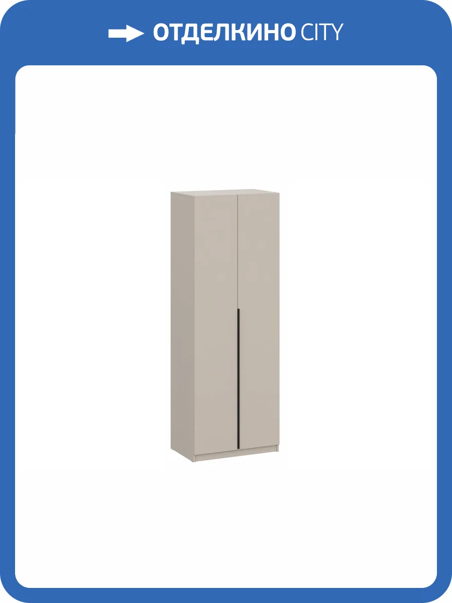 Шкаф Woodville Даиго 800 607880 меланж фото 5