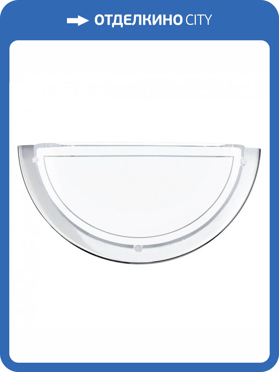 Настенный светильник Eglo Planet 1 83156 фото 2