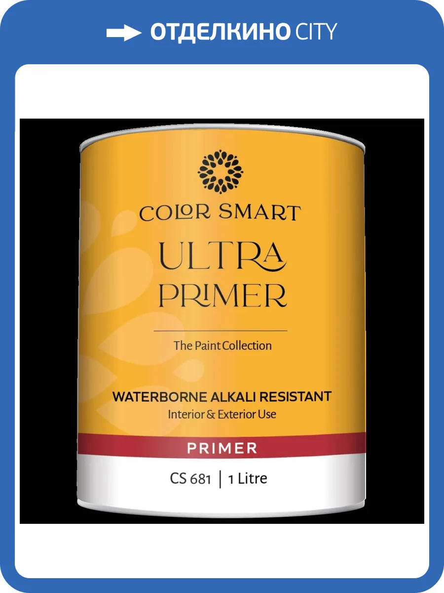 Грунтовка Color Smart Ultra Primer CS 681 WH 1 л фото 2