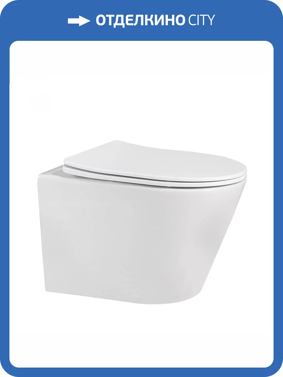 Унитаз подвесной Abber Bequem AC1102 безободковый фото 12