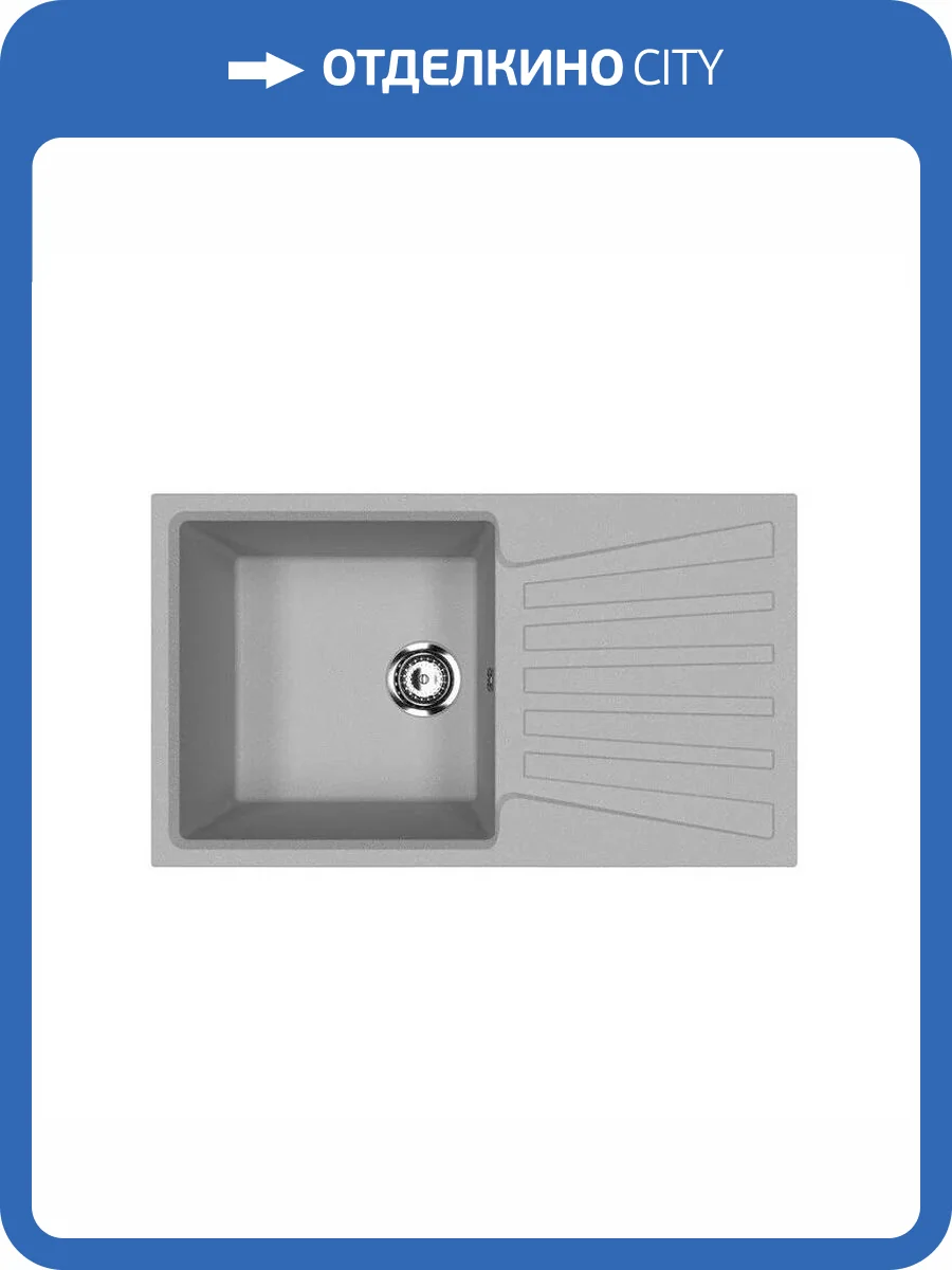 Мойка кухонная Ulgran Classic U-703-342 графит фото 4