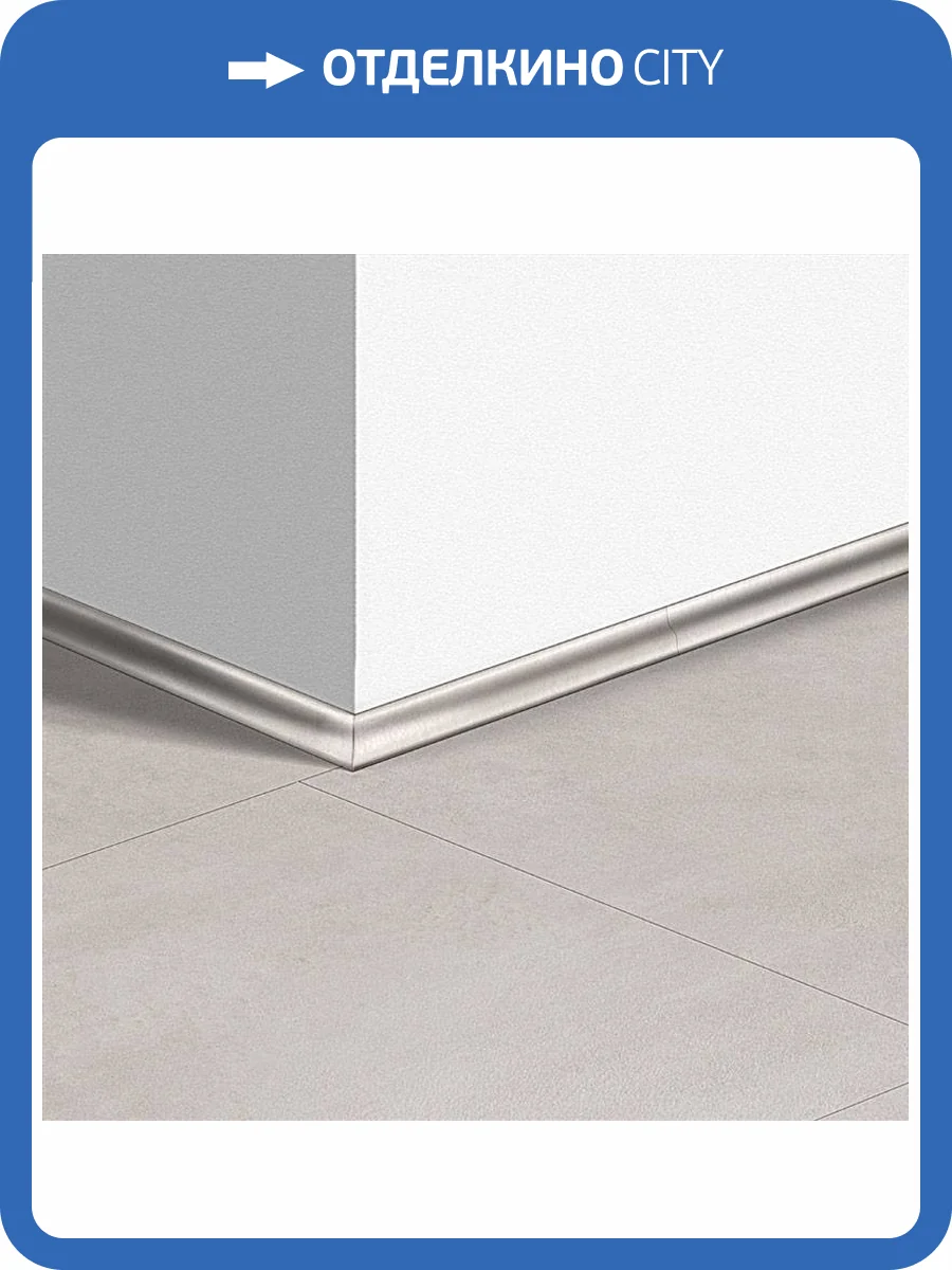 Плинтус Quick-Step QSVSCOT40049 17x17x2400 фото 2