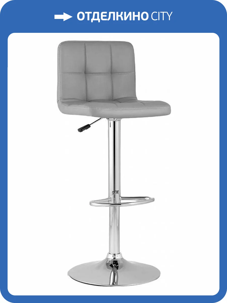 Стул барный Stool Group Малави Lite BEGONIA-NP GREY серый фото 8