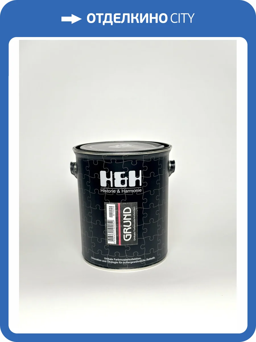 Грунт H&H Grund 4.5 л фото 2
