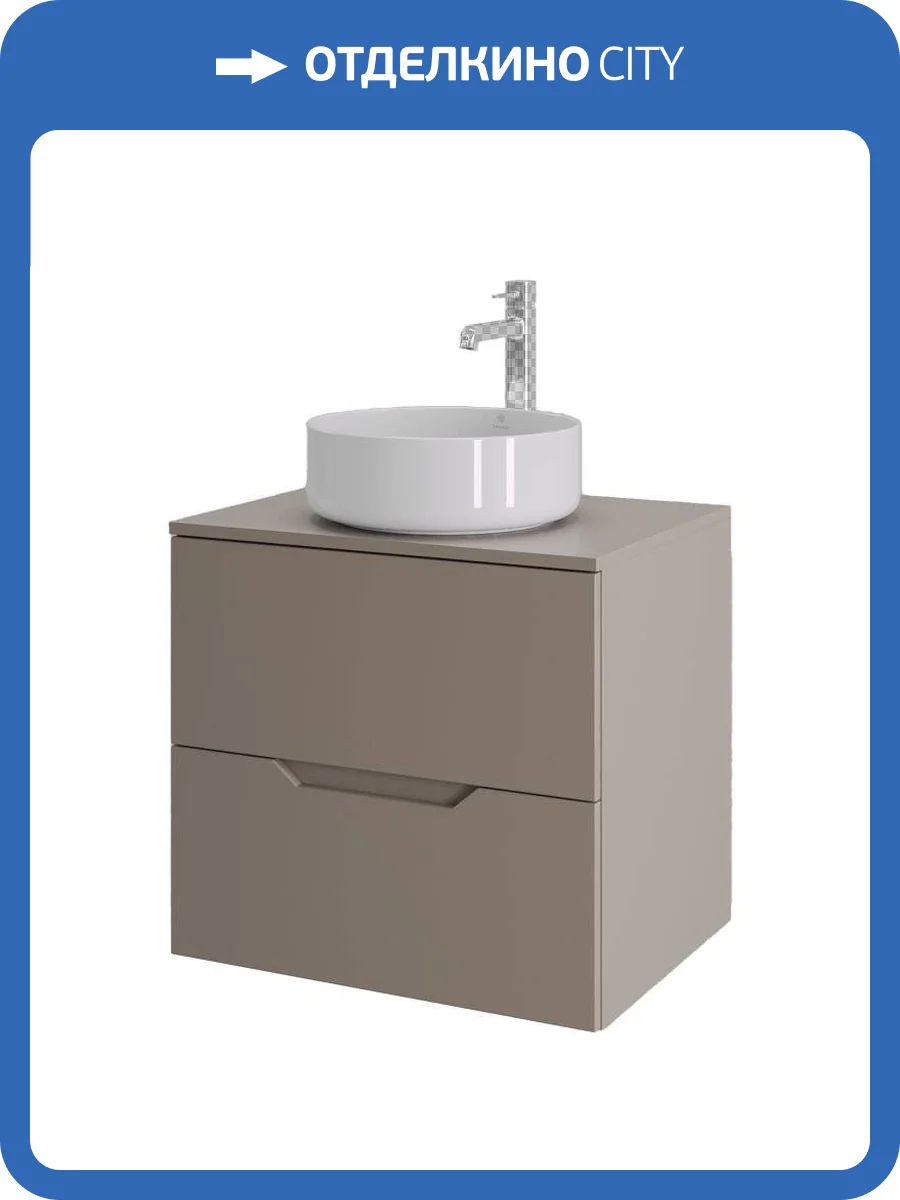 Тумба с раковиной Orange Лайн Li-60TuLMDF+B09-360W латте матовый, 60 см фото 8
