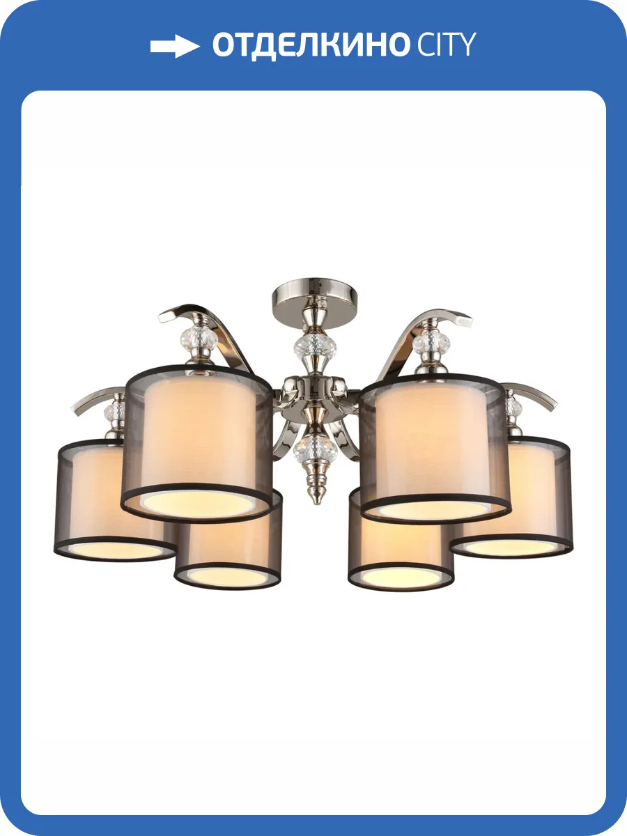 Потолочная люстра Aployt Floret APL.703.17.06 фото 2