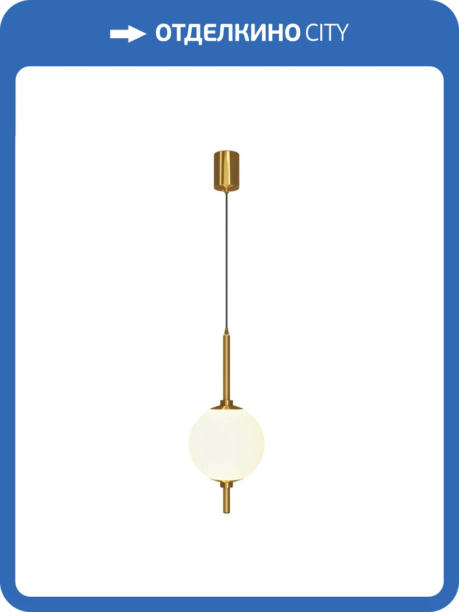 Подвесной светильник Maytoni The Sixth Sense Z020PL-L6BS3K фото 3