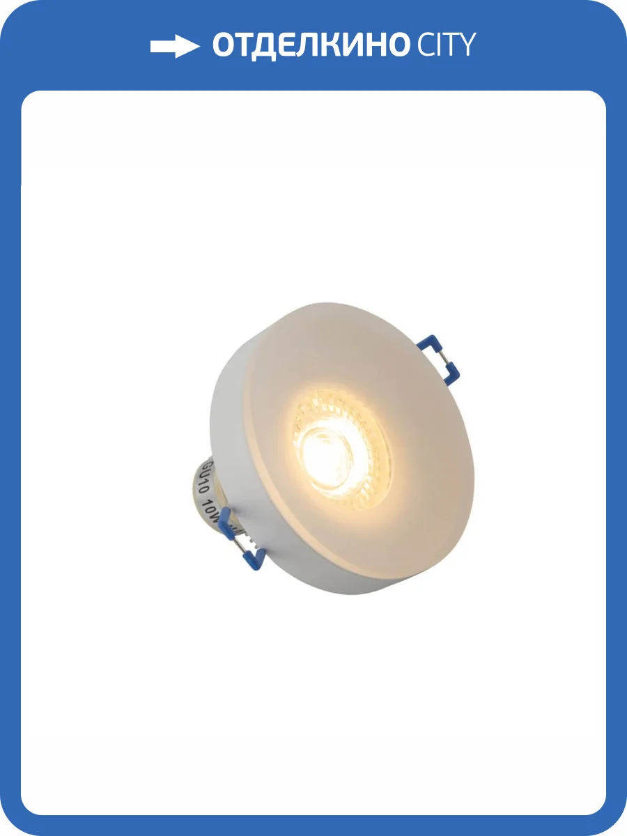 Встраиваемый светильник Denkirs DK4032-WH фото 9