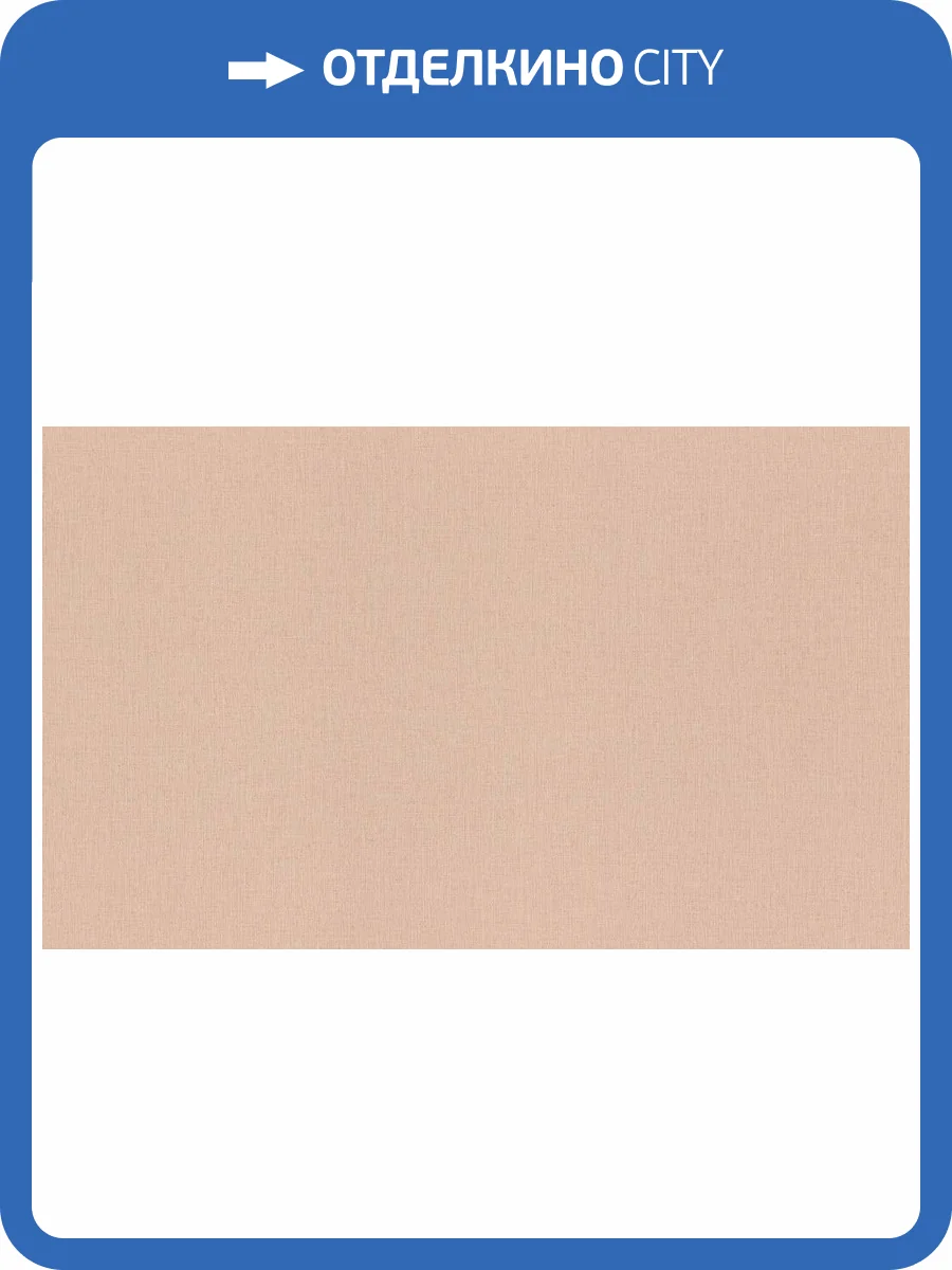 Обои Rasch Trend 975574 фото 2