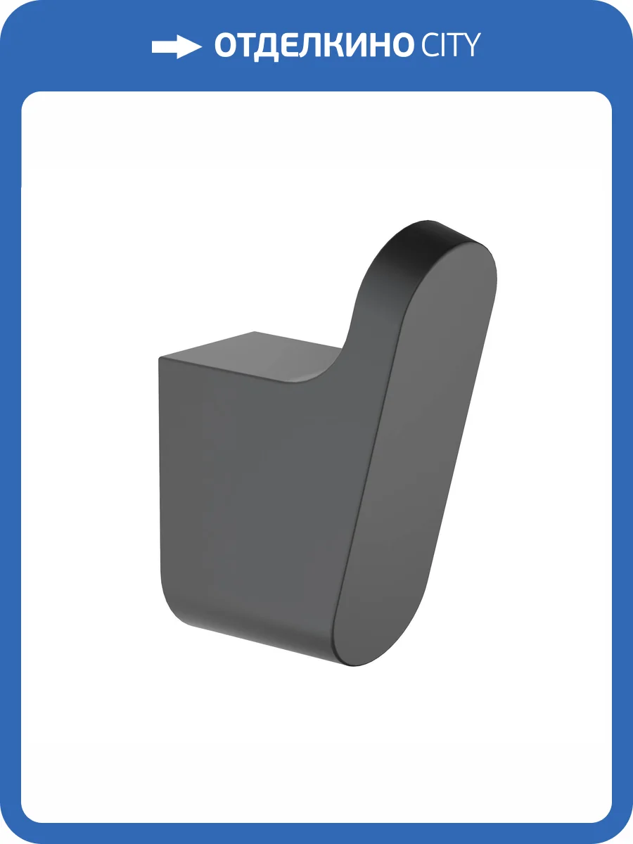 Крючок Timo Luiro 18411/03 черный матовый фото 3