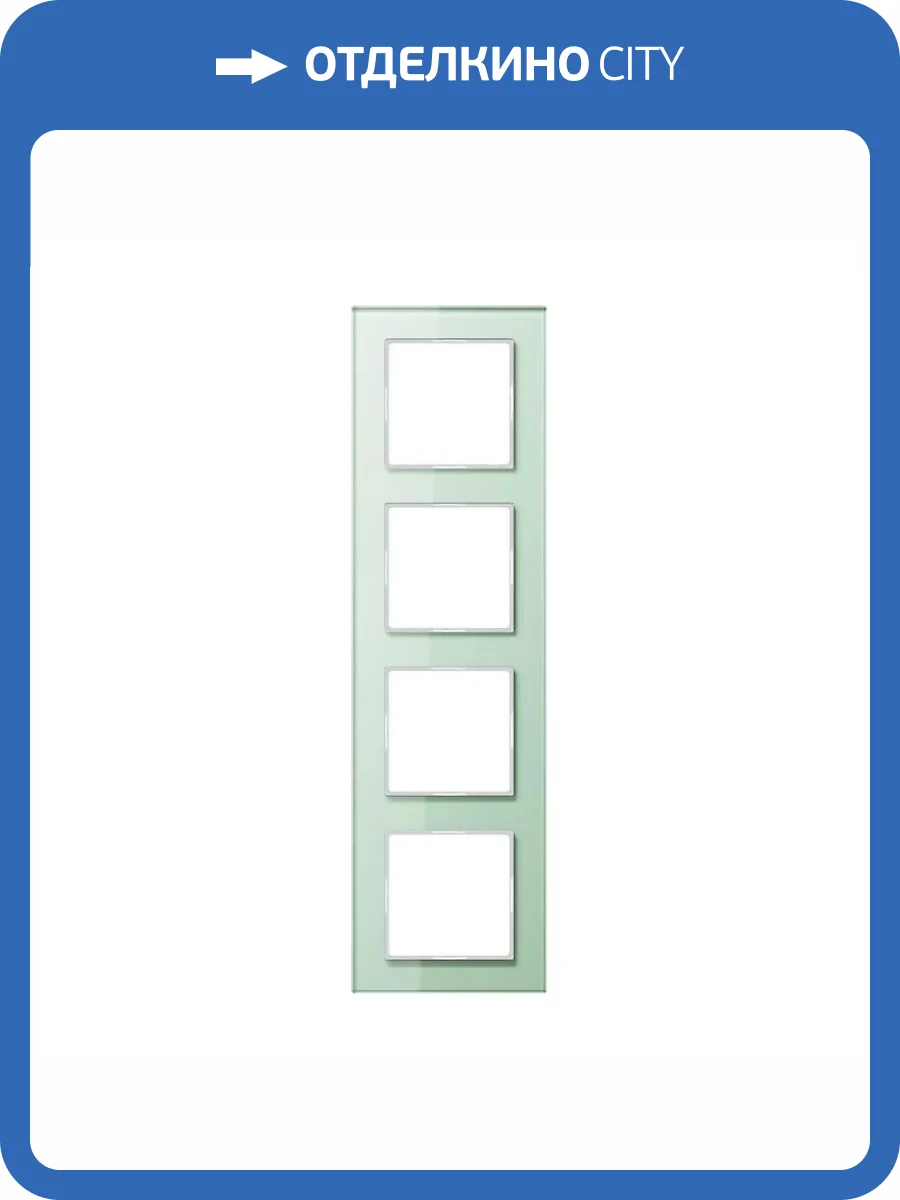 Рамка 4-постовая Jung A creation стекло матовое AC584GLWMT фото 2