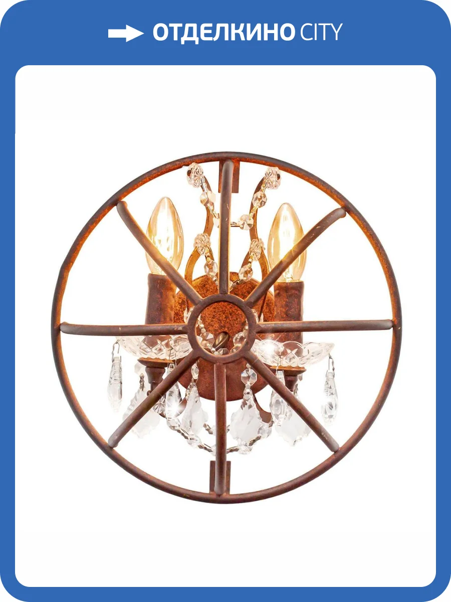 Бра Loft IT Foucaults Orb Crystal Loft1897W фото 6