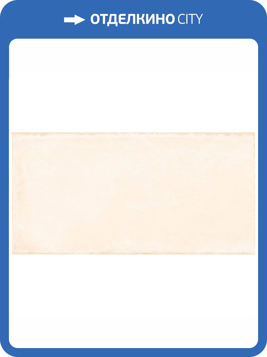 Керамогранит Cerdomus Crete 88353 Oro Matt 20x40 фото 2