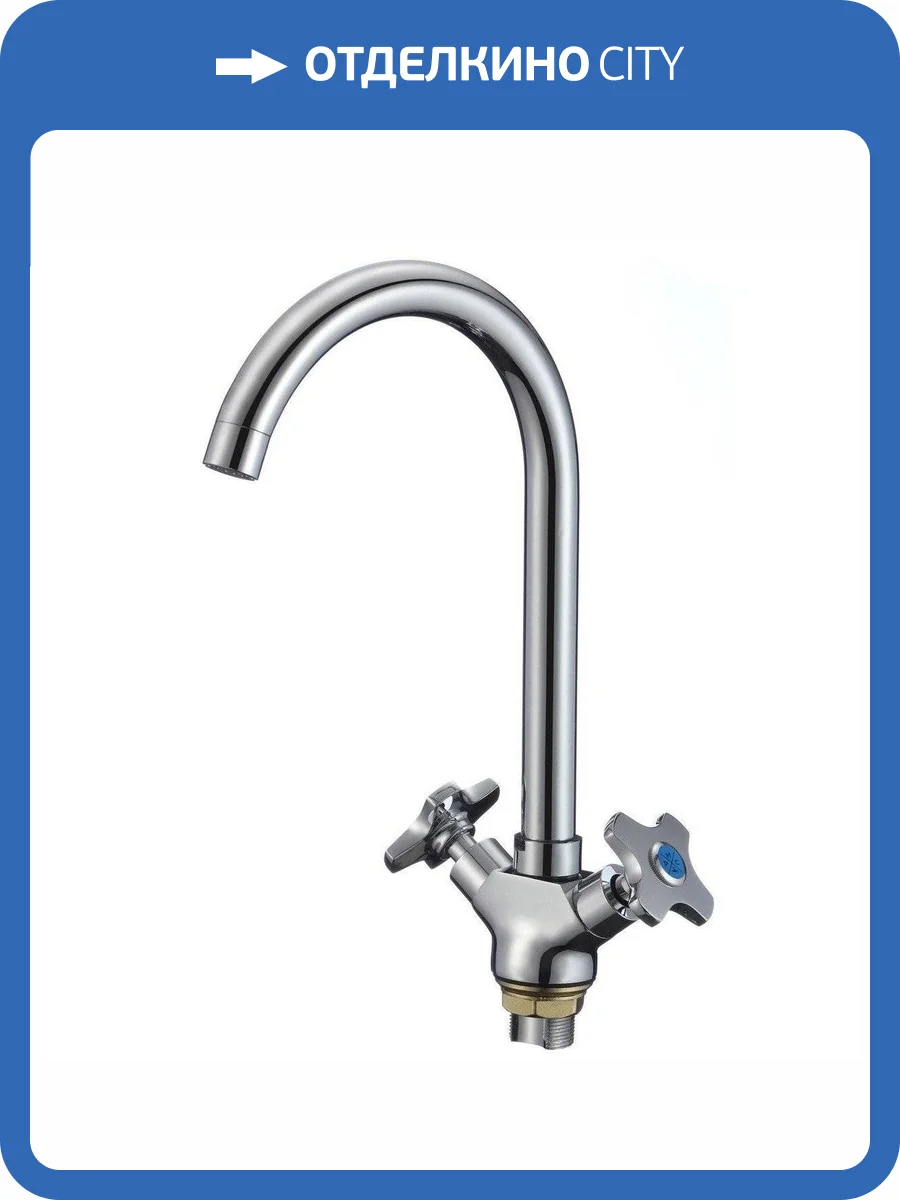 Смеситель для кухни РМС SL115-274F хром фото 5