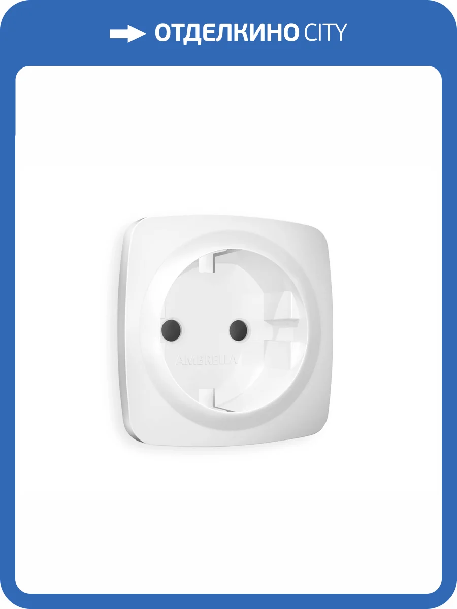 Лицевая панель для электрической розетки с заземлением со шторками Ambrella Volt Omega OP1270 белый матовый фото 3