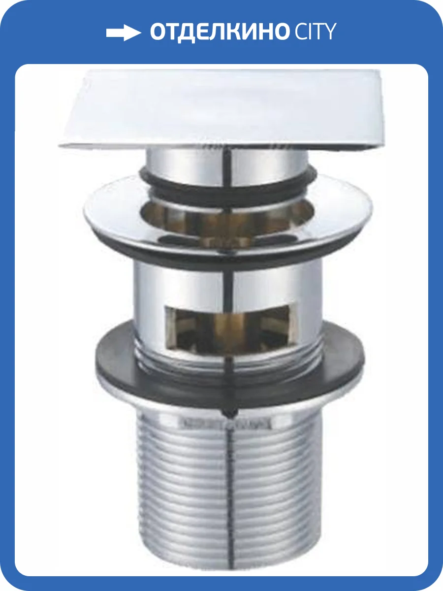 Донный клапан BelBagno BB-PCU-07-CRM хром фото 3
