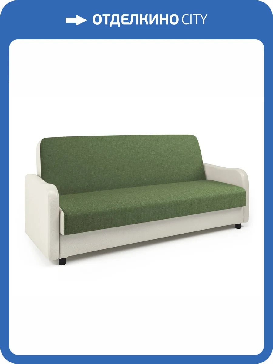 Диван-книжка Шарм-Дизайн Лига М 903021044 зеленая рогожка и экокожа беж фото 5