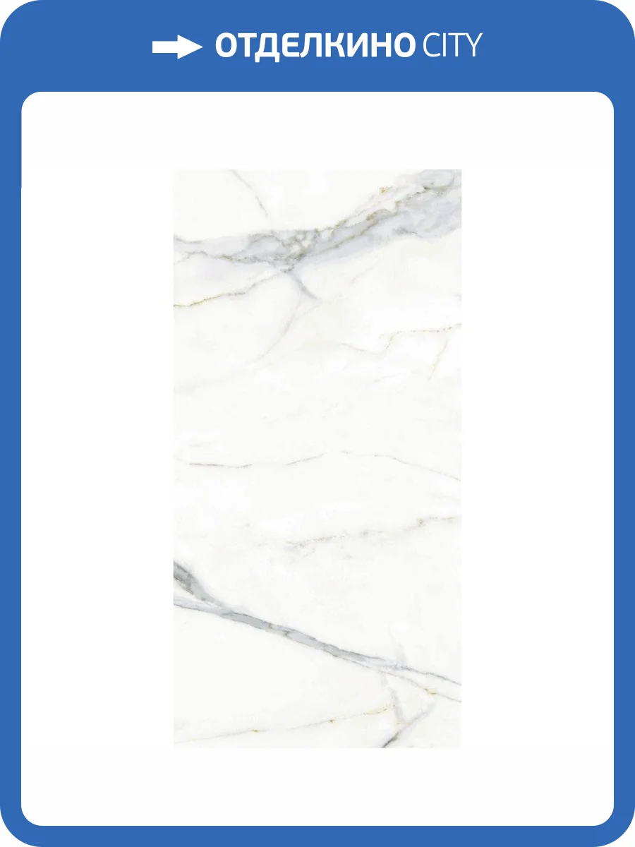 Керамогранит A-Ceramica 176370 Isabella Polished 60x120 фото 2