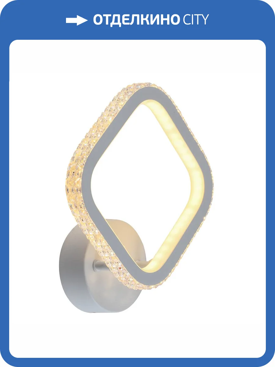 Настенный светодиодный светильник Profit Light 8023/1W WHT фото 4