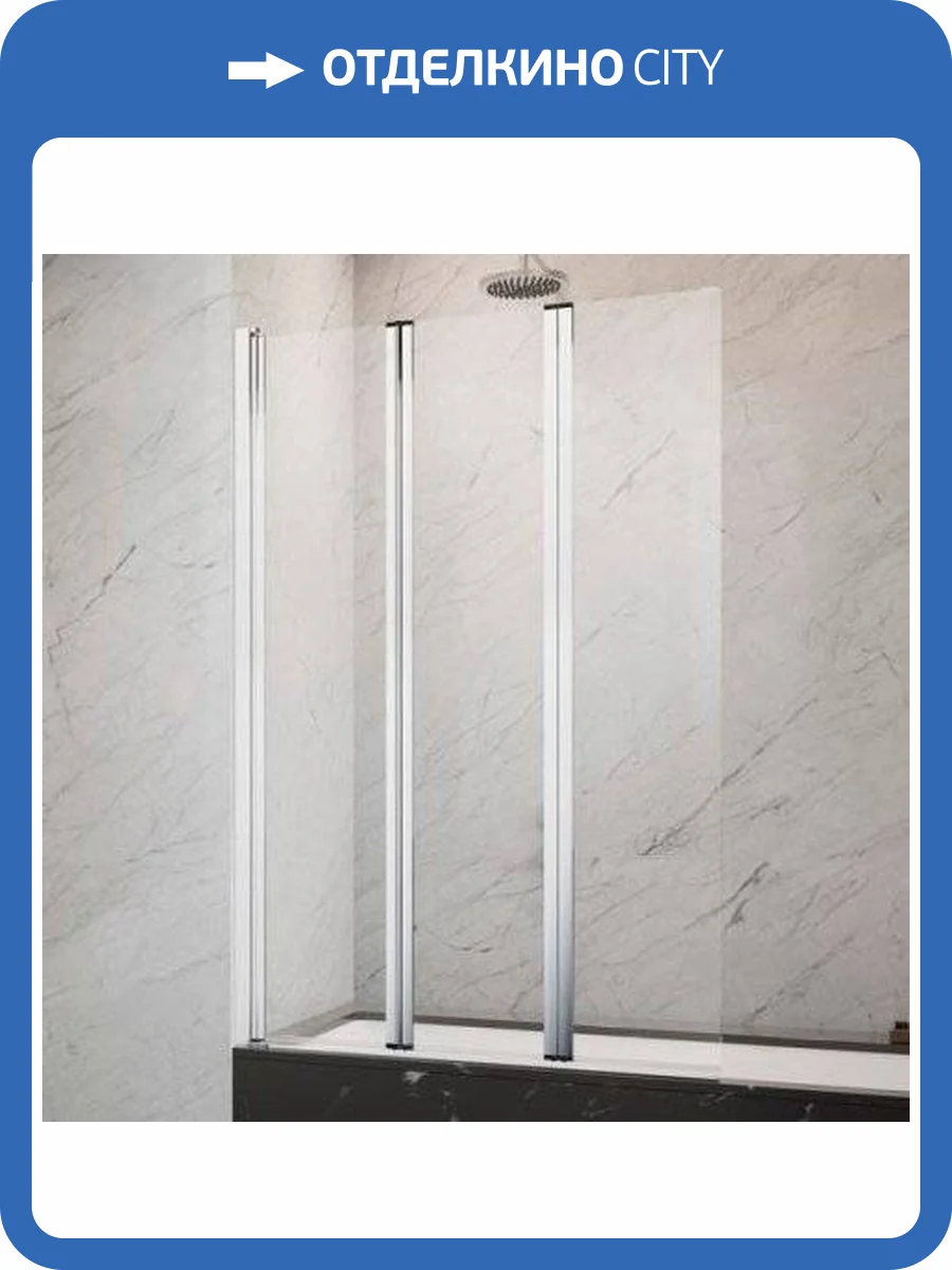 Шторка на ванну Radaway EOS PNW 3 1205301-101 фото 6