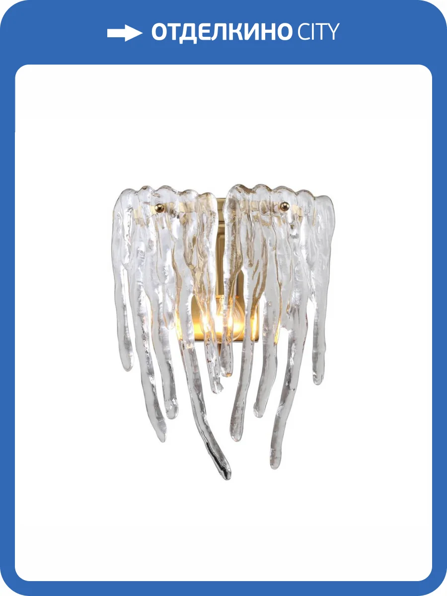 Настенный светильник Favourite Lollipop 2764-1W фото 4