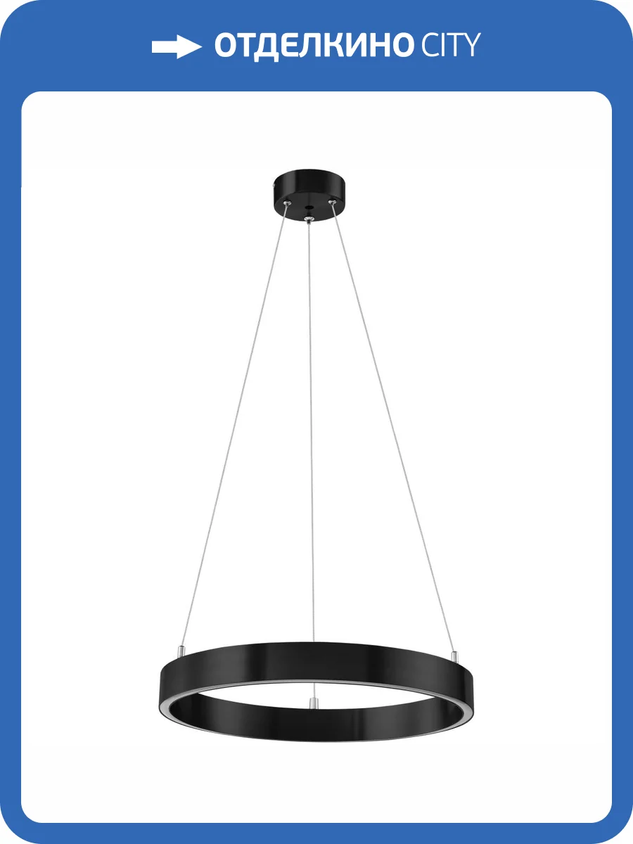 Подвесная люстра Lightstar Saturno 748017 фото 2