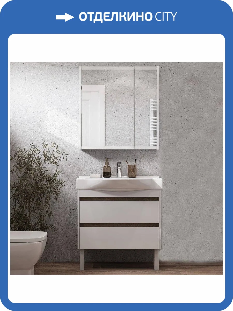 Мебель для ванной AQUATON Нортон 80, подвесная, белый глянец фото 17