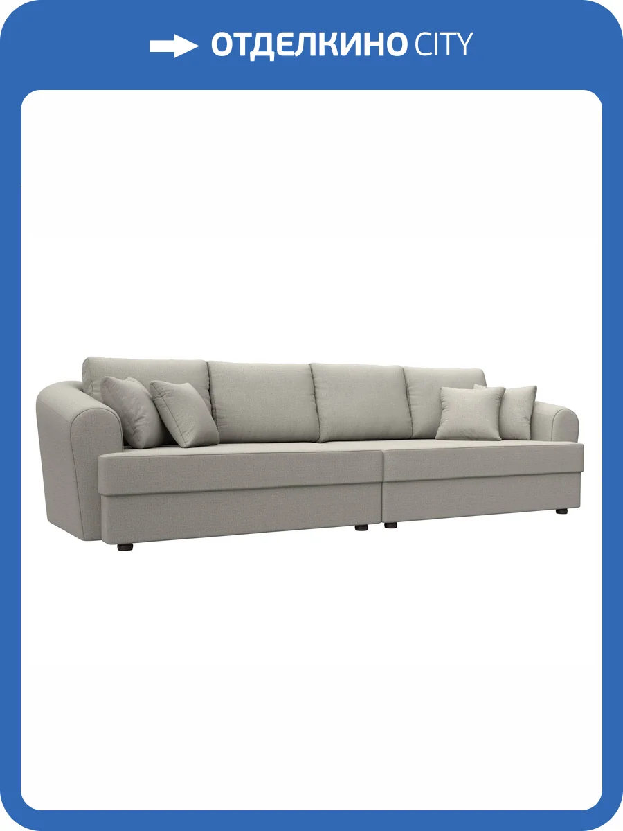 Прямой диван Лига Диванов Милтон 122687 амур бежевый фото 11