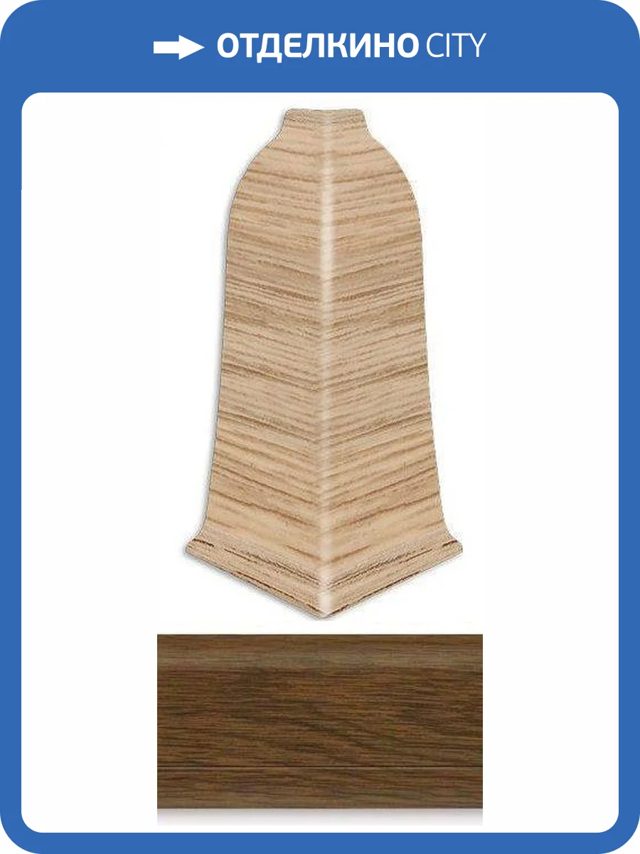 Наружный (внешний) угол Tarkett SD60 ПВХ 239 Tanzanian Wenge (Танзания Венге) 2шт фото 2