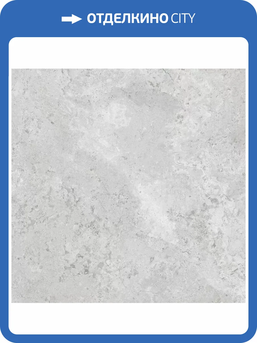 Керамогранит Concor 230221 Verona Grey Polished 60x60 фото 13