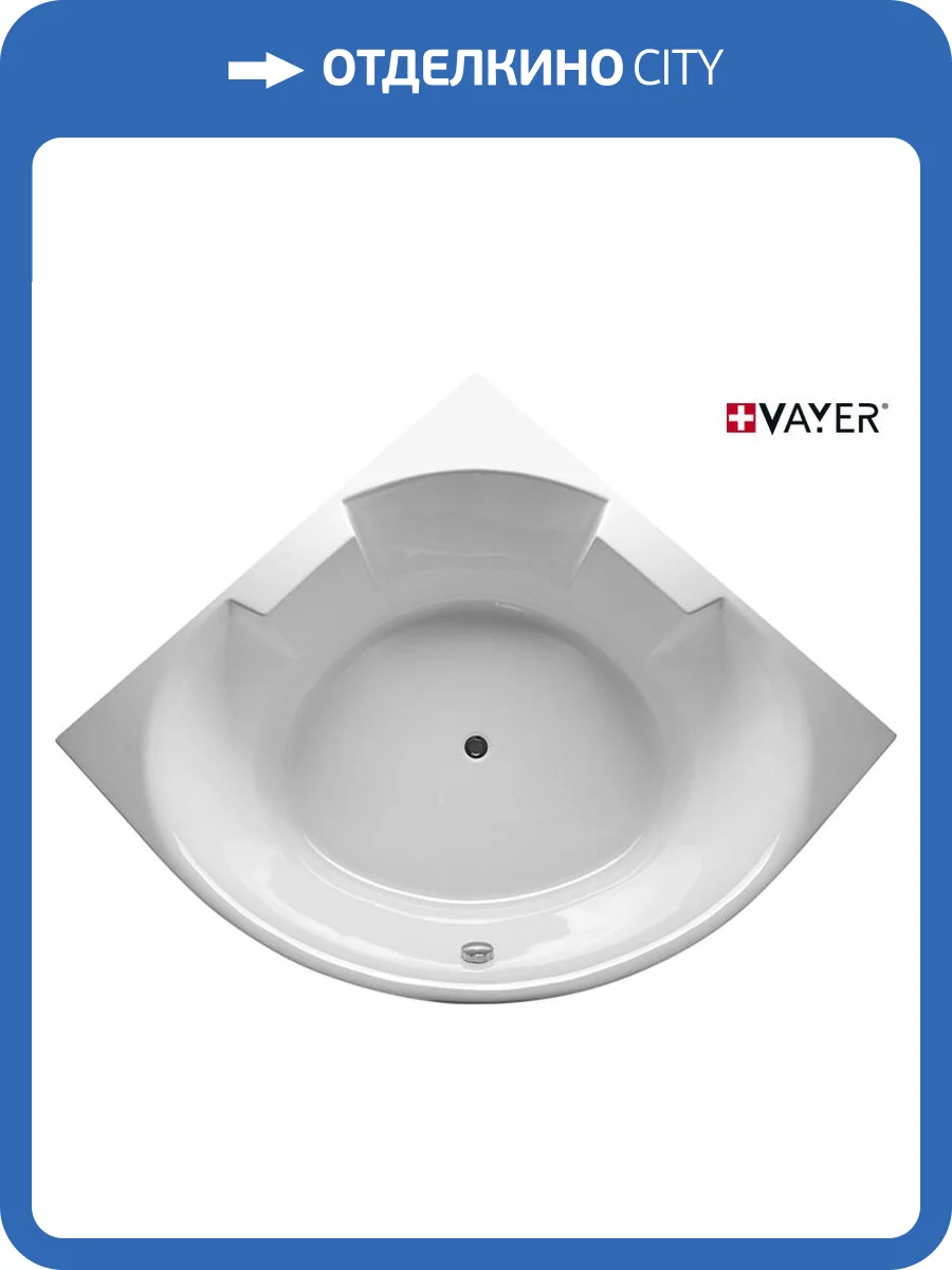 Акриловая ванна Vayer Bryza 140x140 фото 7