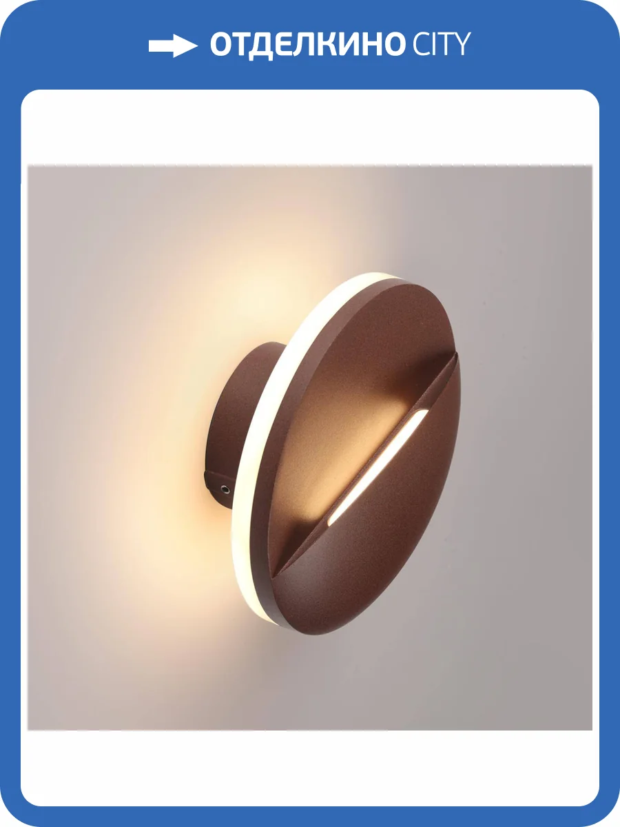 Накладной светильник Novotech Street 359534 фото 6