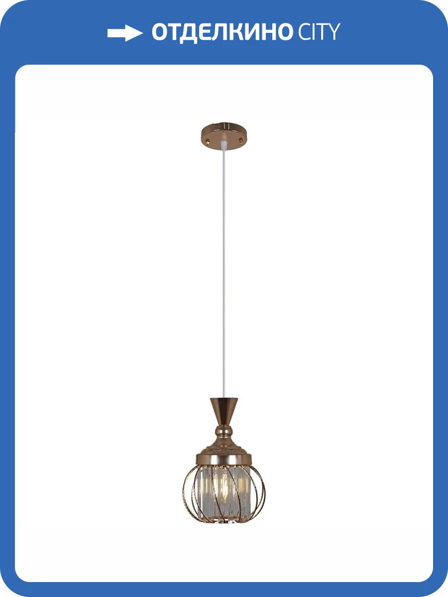 Подвесной светильник Reluce 05020-0.4-01 GD фото 5