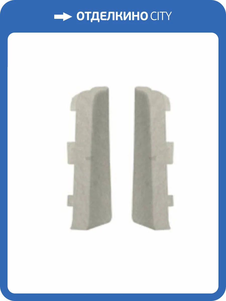 Заглушка Arbiton Indo LM-70 Cambridge 134 26x70 (2 шт) фото 2