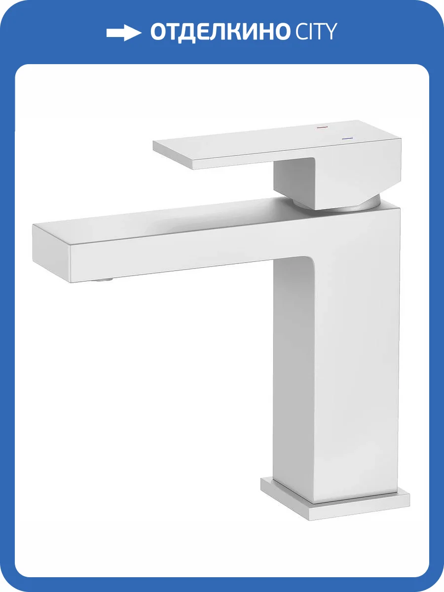 Смеситель для раковины Timo Selene 2061/16F белый матовый фото 3