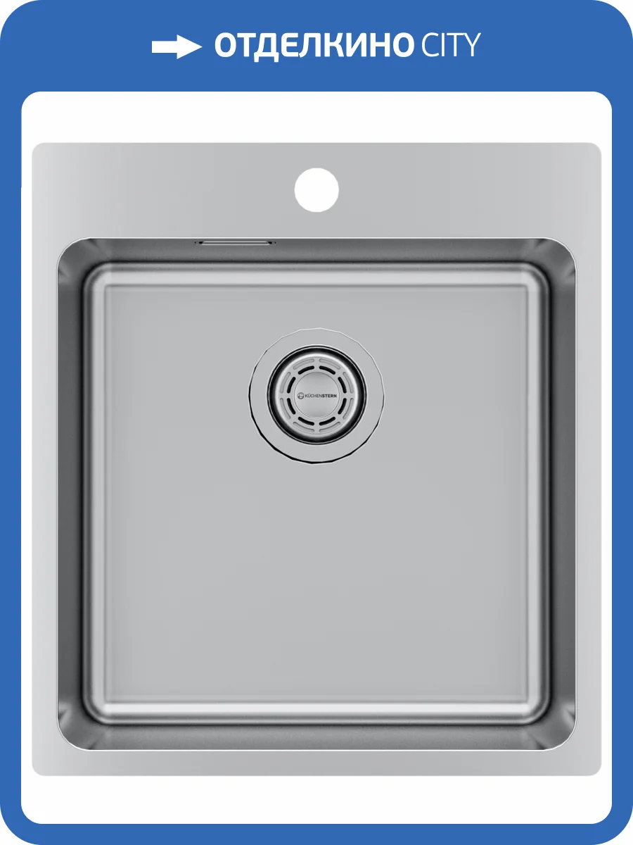 Мойка кухонная Kuchenstern Herd 45 556SS50 нержавеющая сталь фото 4