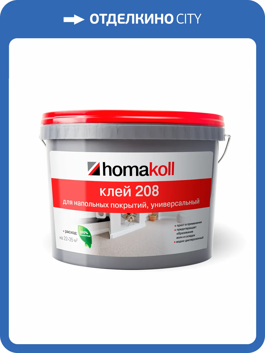 Клей универсальный Homakoll (Хомакол) 208 (14 кг) фото 2
