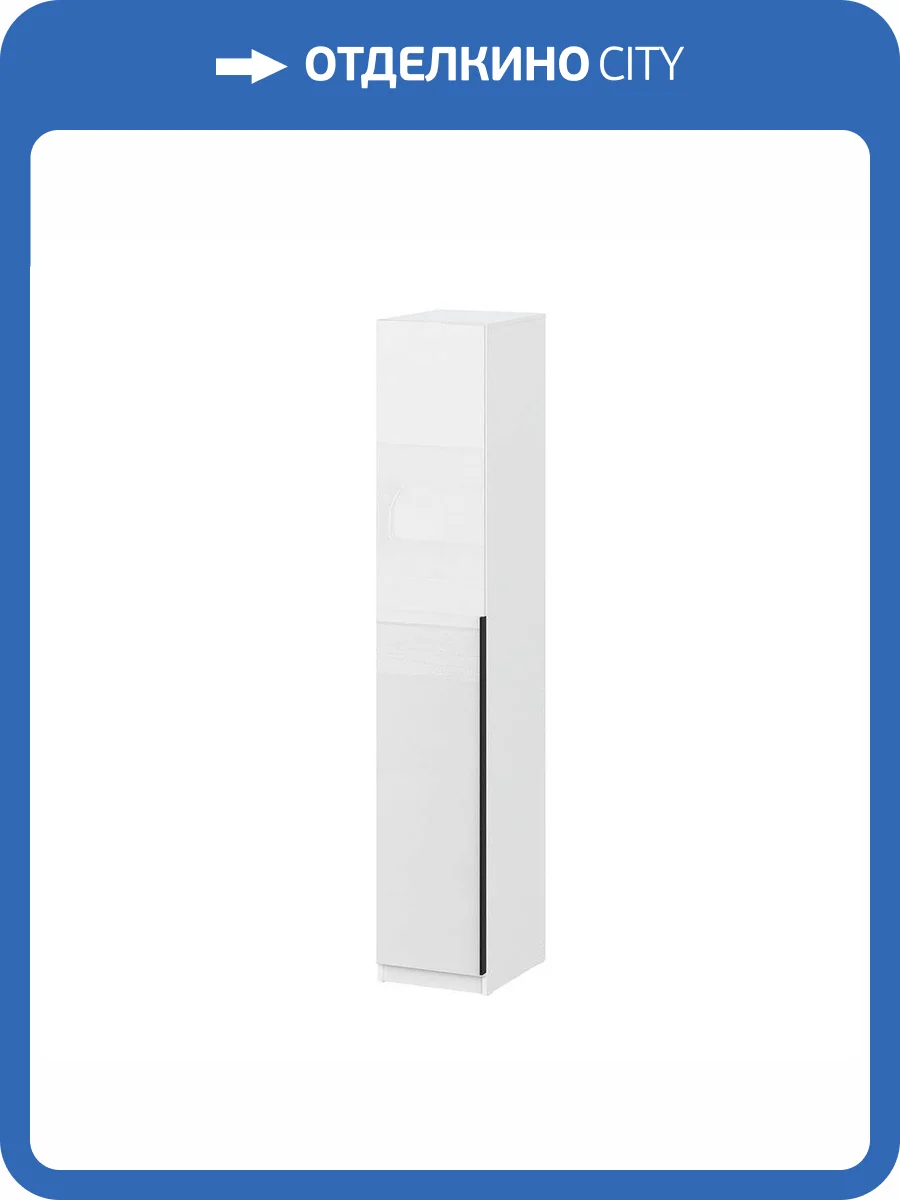 Шкаф-пенал Арника ШК 5 00-00231234 белый, распашной фото 4