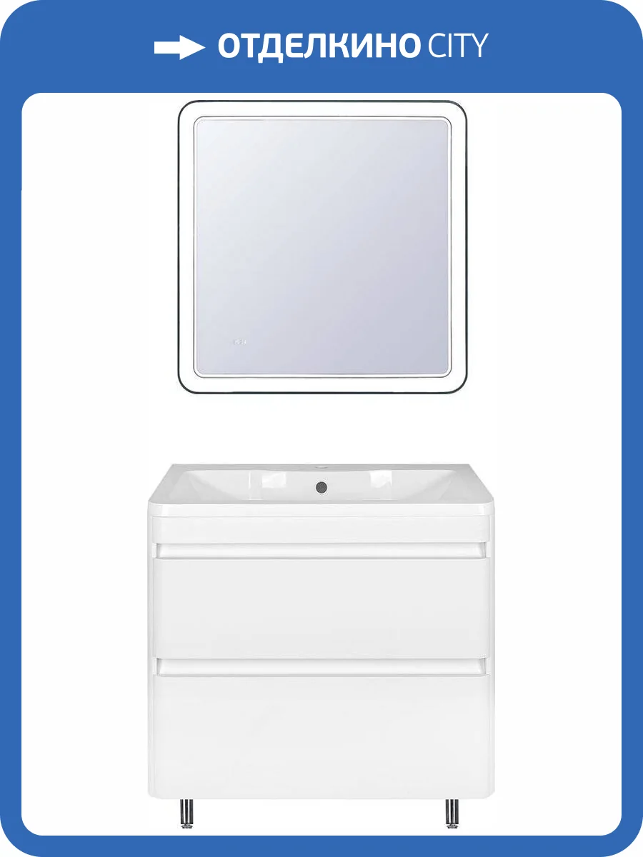 Мебель для ванной Style Line Атлантика 90 Люкс Plus, напольная, антискрейч фото 11
