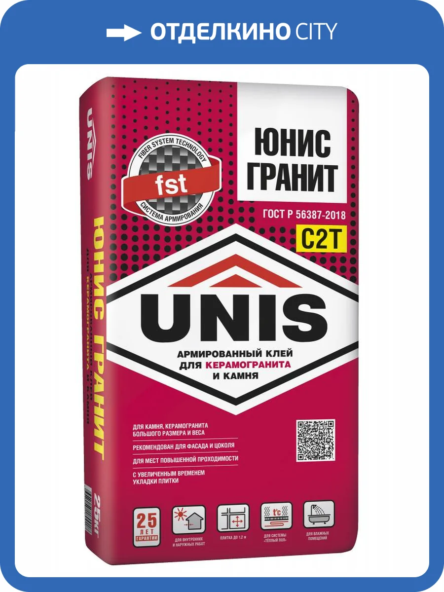 Клей для плитки Unis Гранит C2T 25 кг фото 2
