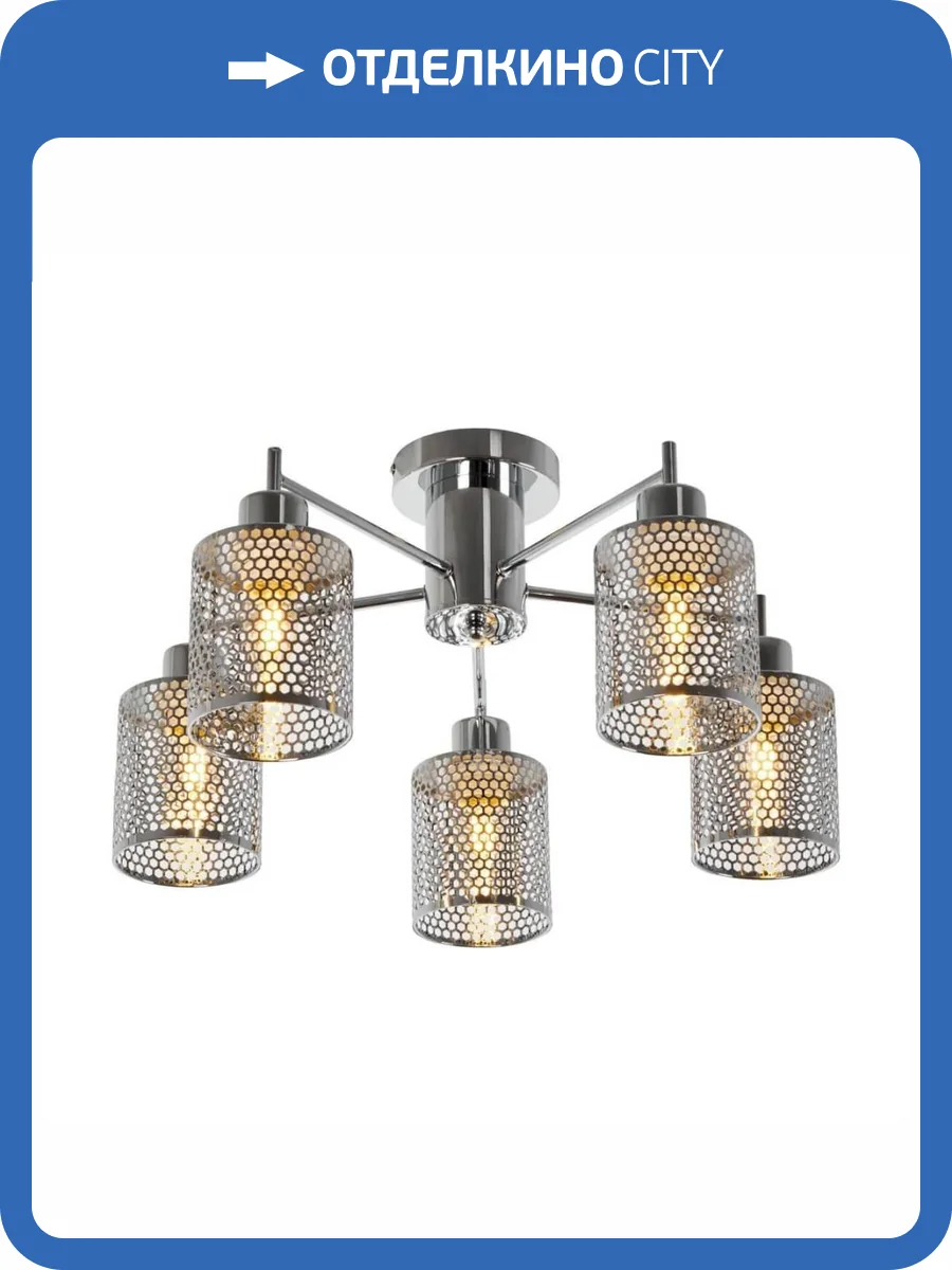 Потолочная люстра MyFar Solo MR1441-5C фото 5