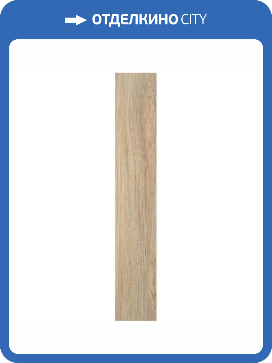 Керамогранит STN Ceramica Kirova Haya 15x90 фото 2