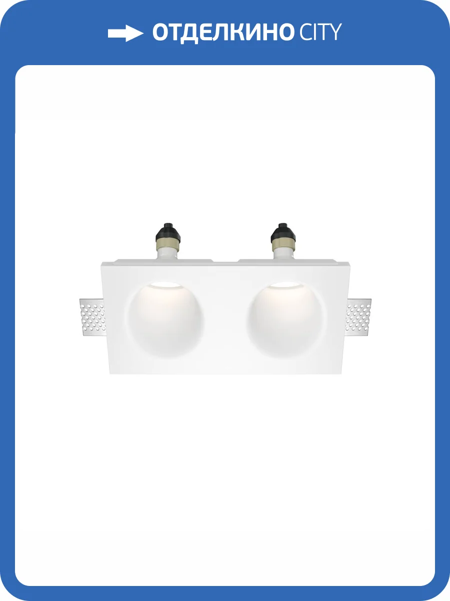 Встраиваемый светильник Technical Gyps Modern DL002-WW-02-W фото 5