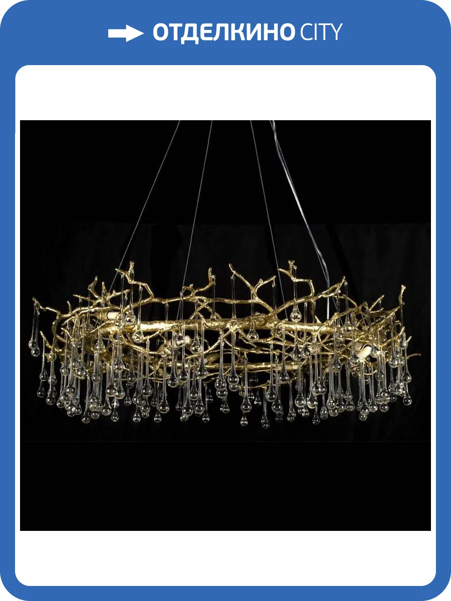 Подвесная люстра Loft IT Bijout 10068/1000 GD фото 6