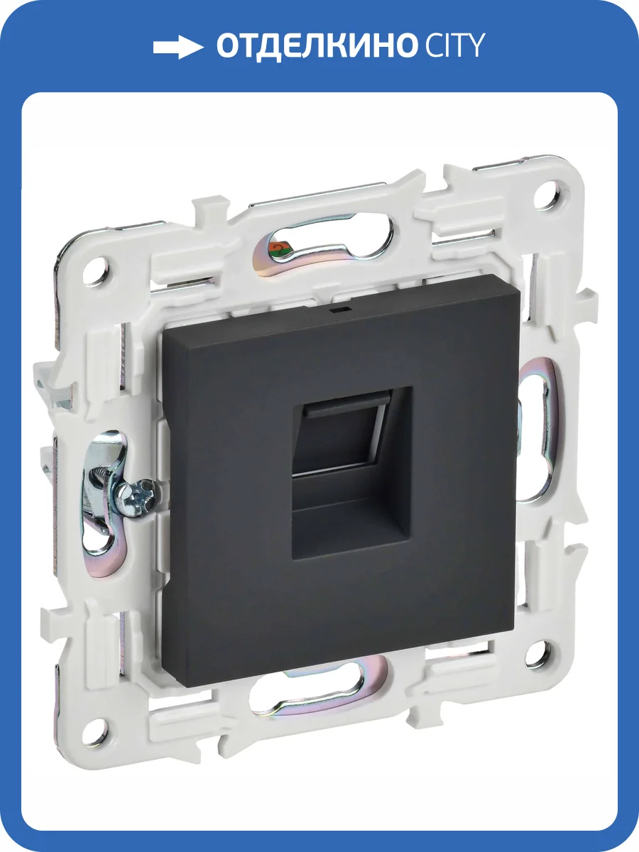 Розетка компьютерная RJ45 IEK Skandy SK-K10-1-K53 графит фото 6