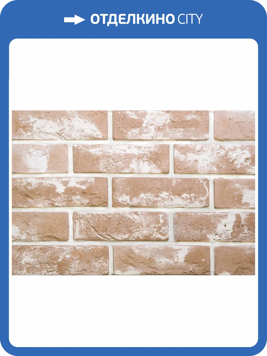 Искусственный гипсовый камень Касавага Лофт 342 20.5x6.5 фото 2